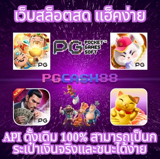 ลาวา สล็อต
