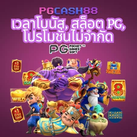 ลาวา สล็อต