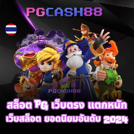 ลาวา สล็อต